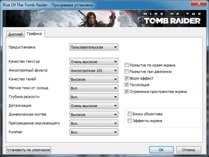 Rise of the tomb raider (rise) Rise of the tomb raider