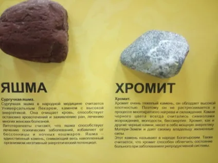 Рейтинг банних каменів які камені для лазні вибрати (каменів) Рейтинг банних каменів які камені для лазні вибрати