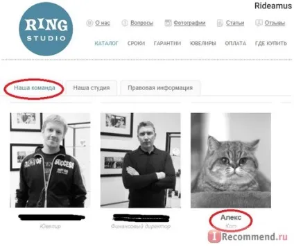 Ring studio (ювелірний салон), Київ - «обручки з відбитками пальців і у вигляді шини! А (ювелірний) Ring studio (ювелірний салон), Київ - «обручки з відбитками пальців і у вигляді шини! А