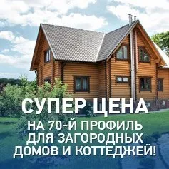 Як зробити вікно красивим і оригінальним, перший віконний завод (вікно) Як зробити вікно красивим і оригінальним, перший віконний завод