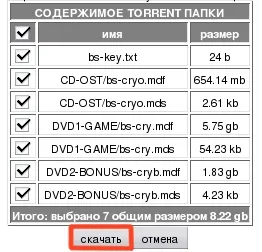 Як завантажувати файли з розширенням (файли) Як завантажувати файли з розширенням