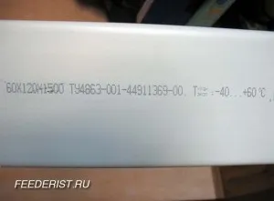 Як зробити тубус своїми руками виготовляємо рибальський тубус самостійно - ловля на фідер (рибна ловля) Як зробити тубус своїми руками виготовляємо рибальський тубус самостійно - ловля на фідер
