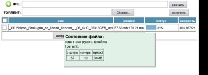 Як завантажувати файли з розширенням (файли) Як завантажувати файли з розширенням