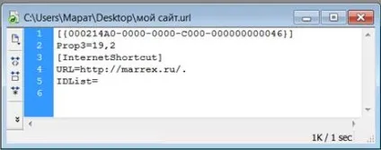 Як зробити ярлик на інтернет сторінку (як зробити ярлик веб сторінки) Як зробити ярлик на інтернет сторінку