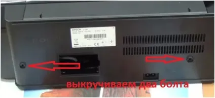 Як зняти і промити памперс або всмоктує підкладку принтера epson (зняти промити памперс вбирає підкладку epson зняття памперса принтера) Як зняти і промити памперс або всмоктує підкладку принтера epson