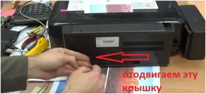 Як зняти і промити памперс або всмоктує підкладку принтера epson (epson) Як зняти і промити памперс або всмоктує підкладку принтера epson