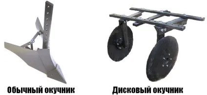 Як зробити окучник для мотоблока своїми руками, креслення, відео, фото (мотоблока) Як зробити окучник для мотоблока своїми руками, креслення, відео, фото