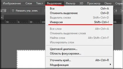Як зробити інверсію в фотошопі і для чого це взагалі потрібно (інверсію) Як зробити інверсію в фотошопі і для чого це взагалі потрібно