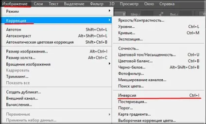 Як зробити інверсію в фотошопі і для чого це взагалі потрібно (фотошопі) Як зробити інверсію в фотошопі і для чого це взагалі потрібно