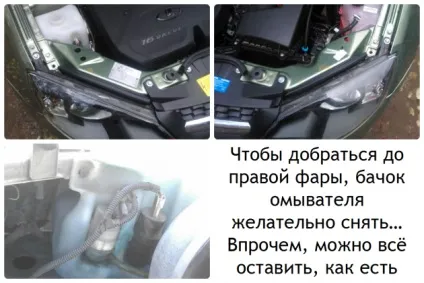 Як зняти фару на калині 2 регулювання, налагодження та заміна лампи ближнього світла відео (настройка) Як зняти фару на калині 2 регулювання, налагодження та заміна лампи ближнього світла відео