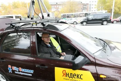Як знімають панорами Тюмені для яндекс (панорами) Як знімають панорами Тюмені для яндекс
