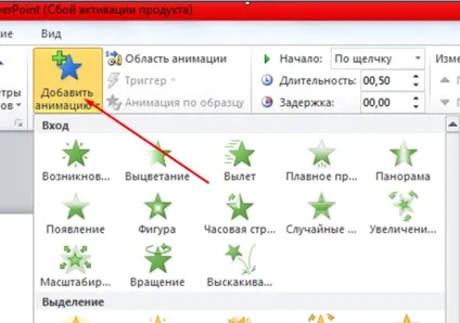 Як зробити презентацію з музикою і фотографіями (зробити) Як зробити презентацію з музикою і фотографіями