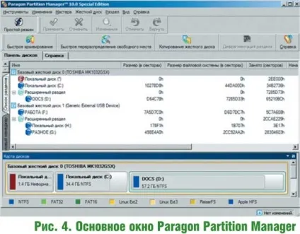 Як скопіювати розділи з ос і даними на жорсткому диску (Disk Director може) Як скопіювати розділи з ос і даними на жорсткому диску