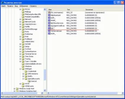 Як приховати користувача з екрану вітання windows - записки it фахівця (екрану) Як приховати користувача з екрану вітання windows - записки it фахівця