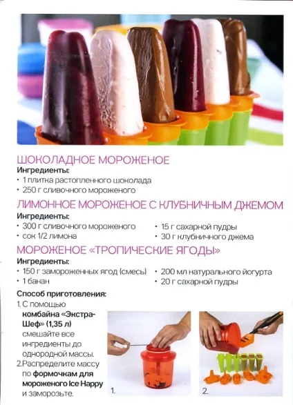 Як зробити парашут з тканини для дітей (Дорослі піднімають опускають) Як зробити парашут з тканини для дітей