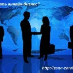 Як створити клієнтську базу, як заробити в інтернеті (базу) Як створити клієнтську базу, як заробити в інтернеті