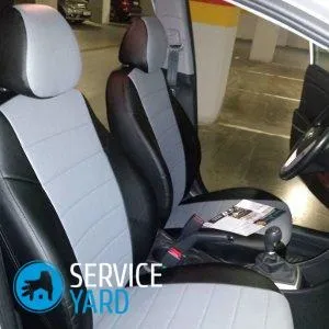 Як прати чохли від машини в пральній машині, serviceyard-затишок вашого будинку в ваших руках (чохли) Як прати чохли від машини в пральній машині, serviceyard-затишок вашого будинку в ваших руках