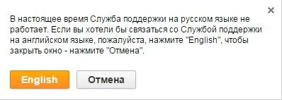 Як зв'язатися з представником аліекспресса для покупців (підтримки) Як зв'язатися з представником аліекспресса для покупців