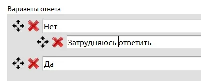 Як створити опитування в інтернеті