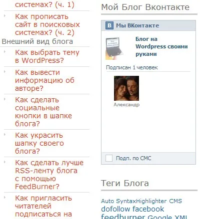 Як створити креативну шапку і красивий паблік вконтакте (паблік групу Вконтакте) Як створити креативну шапку і красивий паблік вконтакте