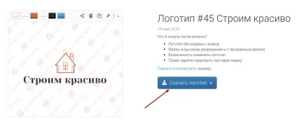 Як створити логотип для бізнесу практичні поради - великий птах (створити) Як створити логотип для бізнесу практичні поради - великий птах