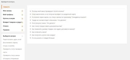 Як зв'язатися з представником аліекспресса для покупців (покупців) Як зв'язатися з представником аліекспресса для покупців