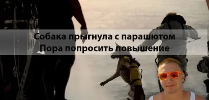 Як переконати керівника підвищити зарплату дізнайся! (Як змусити підвищити зарплату заробітна плата переконати шефа прибавка зробити попросити) Як переконати керівника підвищити зарплату дізнайся!