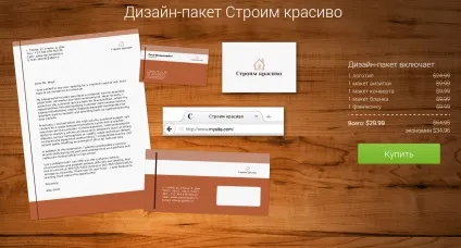 Як створити логотип для бізнесу практичні поради - великий птах (створити) Як створити логотип для бізнесу практичні поради - великий птах