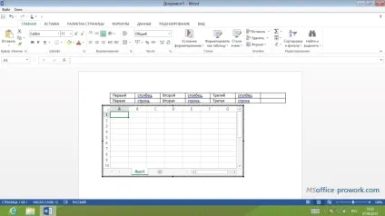 Як створити таблицю в ms word