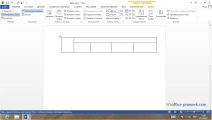 Як створити таблицю в ms word