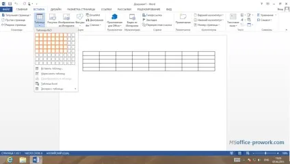 Як створити таблицю в ms word