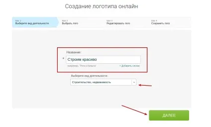Як створити логотип для бізнесу практичні поради - великий птах (бізнесу) Як створити логотип для бізнесу практичні поради - великий птах