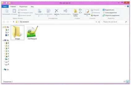 Як створити власну тему для google chrome (створити) Як створити власну тему для google chrome
