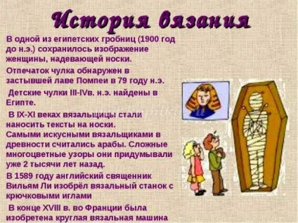 Як зв'язати кота спицями покроково з фото (кота) Як зв'язати кота спицями покроково з фото