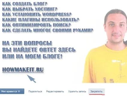 Як створити креативну шапку і красивий паблік вконтакте (паблік) Як створити креативну шапку і красивий паблік вконтакте