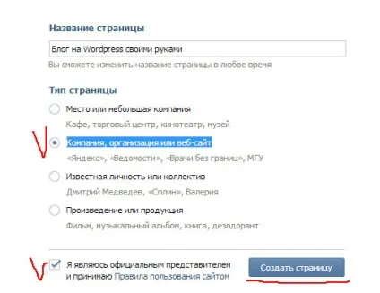 Як створити креативну шапку і красивий паблік вконтакте (паблік групу Вконтакте) Як створити креативну шапку і красивий паблік вконтакте