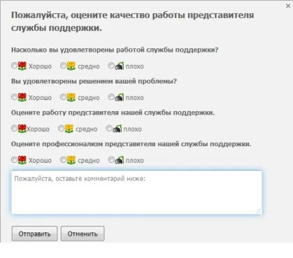Як звернутися до служби підтримки сайту аліекспресс (зв'язатися) Як звернутися до служби підтримки сайту аліекспресс
