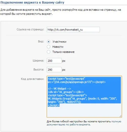 Як створити креативну шапку і красивий паблік вконтакте (вконтакте) Як створити креативну шапку і красивий паблік вконтакте
