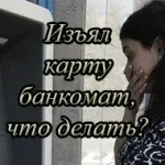 Як дізнатися баланс на карті ВТБ 24 через смс, інтернет, по телефону (баланс) Як дізнатися баланс на карті ВТБ 24 через смс, інтернет, по телефону