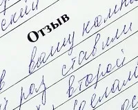Як вибрати окантовку для натяжної стелі (окантовка натяжна стеля плінтус зазор) Як вибрати окантовку для натяжної стелі