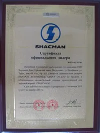 Як вибрати китайський самоскид - самоскиди shaanxi (самоскид) Як вибрати китайський самоскид - самоскиди shaanxi
