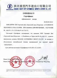Як вибрати китайський самоскид - самоскиди shaanxi (shaanxi) Як вибрати китайський самоскид - самоскиди shaanxi