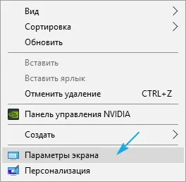 Як дізнатися герцовку монітора windows 10 стандартним способом (монітора) Як дізнатися герцовку монітора windows 10 стандартним способом