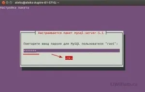 Як встановити apache, php, mysql в ubuntu