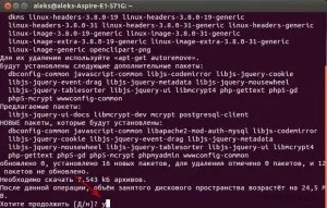 Як встановити apache, php, mysql в ubuntu
