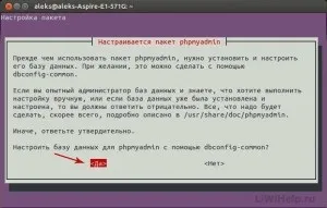 Як встановити apache, php, mysql в ubuntu