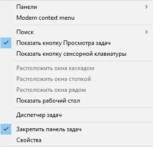 Як повернути класичний вид контекстного меню в windows 10 (класичний вид) Як повернути класичний вид контекстного меню в windows 10