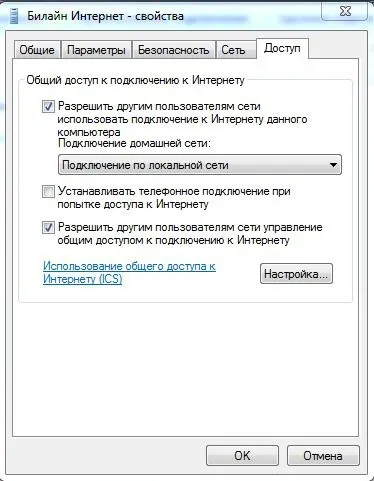 Як вибрати бездротової маршрутизатор (бездротовий) Як вибрати бездротової маршрутизатор
