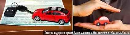 Яку авто страховку вибрати каско або ОСАГО що таке каско що таке осаго яка саме страховка (яку) Яку авто страховку вибрати каско або ОСАГО що таке каско що таке осаго яка саме страховка