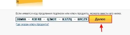 Як встановлювати ключ для norton nis nav n360 скачати безкоштовно (norton) Як встановлювати ключ для norton nis nav n360 скачати безкоштовно